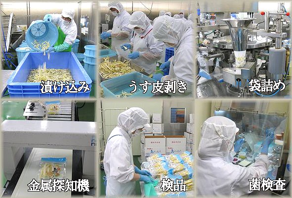 製造風景